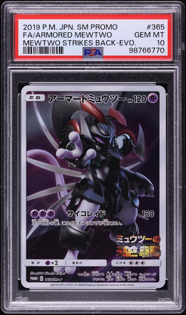 2019 Pokemon Japanese Sun & Moon Promo Strikes Back Full Art Armored Mewtwo #365 PSA 10 GEM