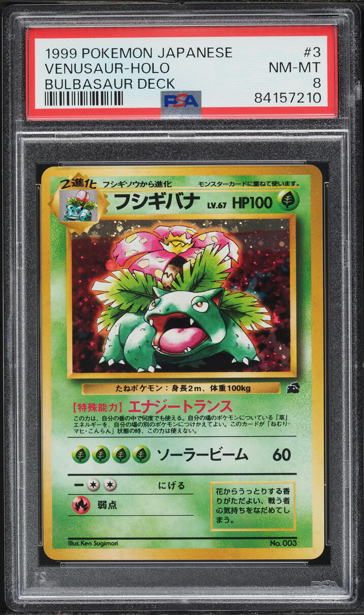 1999 Pokemon Japanese Bulbasaur Deck Holo Venusaur #3 PSA 8 NM-MT