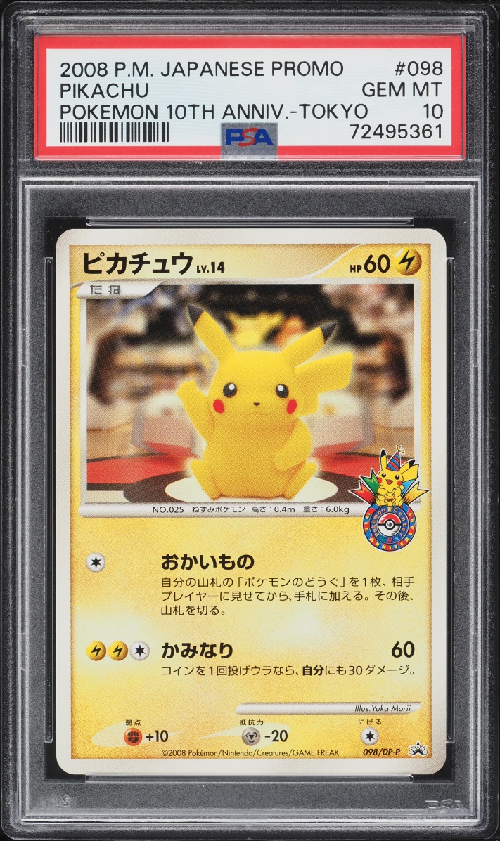 2008 Pokemon Japanese Promo Pokemon Center 10th Anniversary Tokyo Pikachu #98 PSA 10 GEM MINT