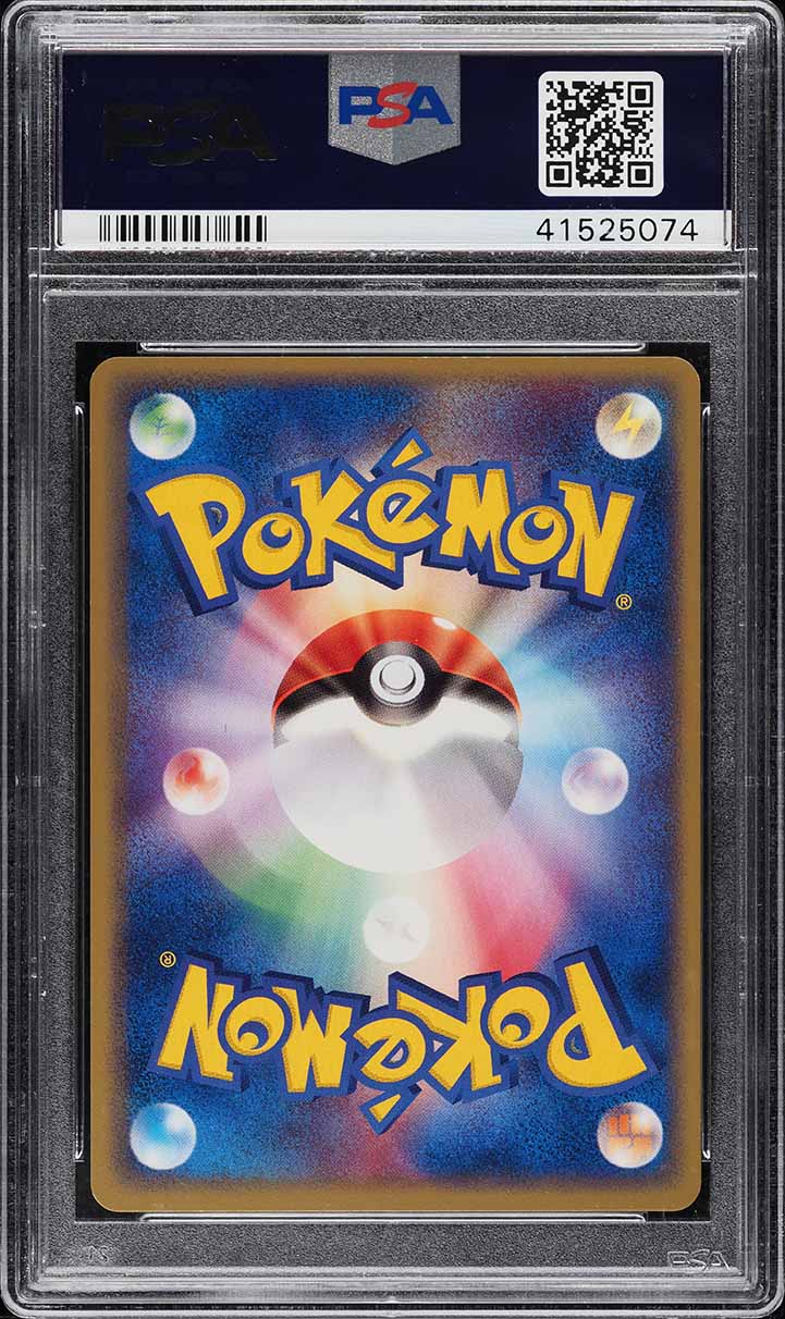 2004 Pokemon Japanese Promo Meiji Chocolate Charmeleon #53 PSA 10 GEM MINT