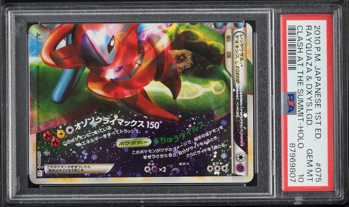 2010 Pokemon Japanese Clash At The Summit 1st Edition Holo Rayquaza & Deoxys Legend #75 PSA 10