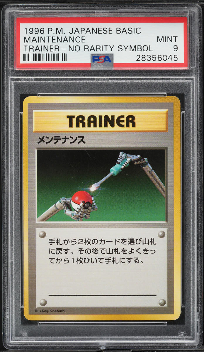 1996 Pokemon Japanese Base Set No Rarity Symbol Maintenance PSA 9 MINT