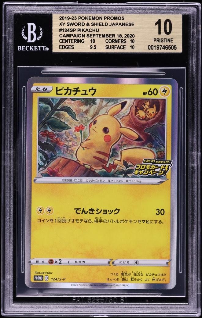 2020 Pokemon Japanese Sword & Shield Promo Pikapika! Campaign Pikachu #124 BGS 10 PRISTINE