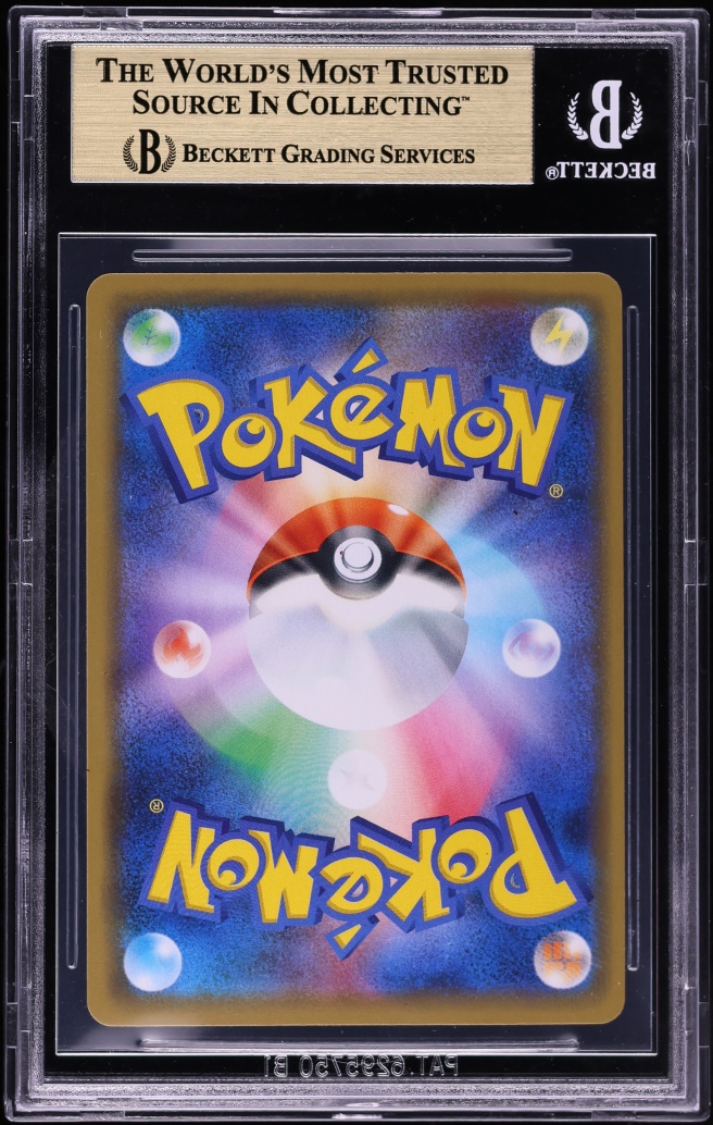 2020 Pokemon Japanese Sword & Shield Promo Pikapika! Campaign Pikachu #124 BGS 10 PRISTINE