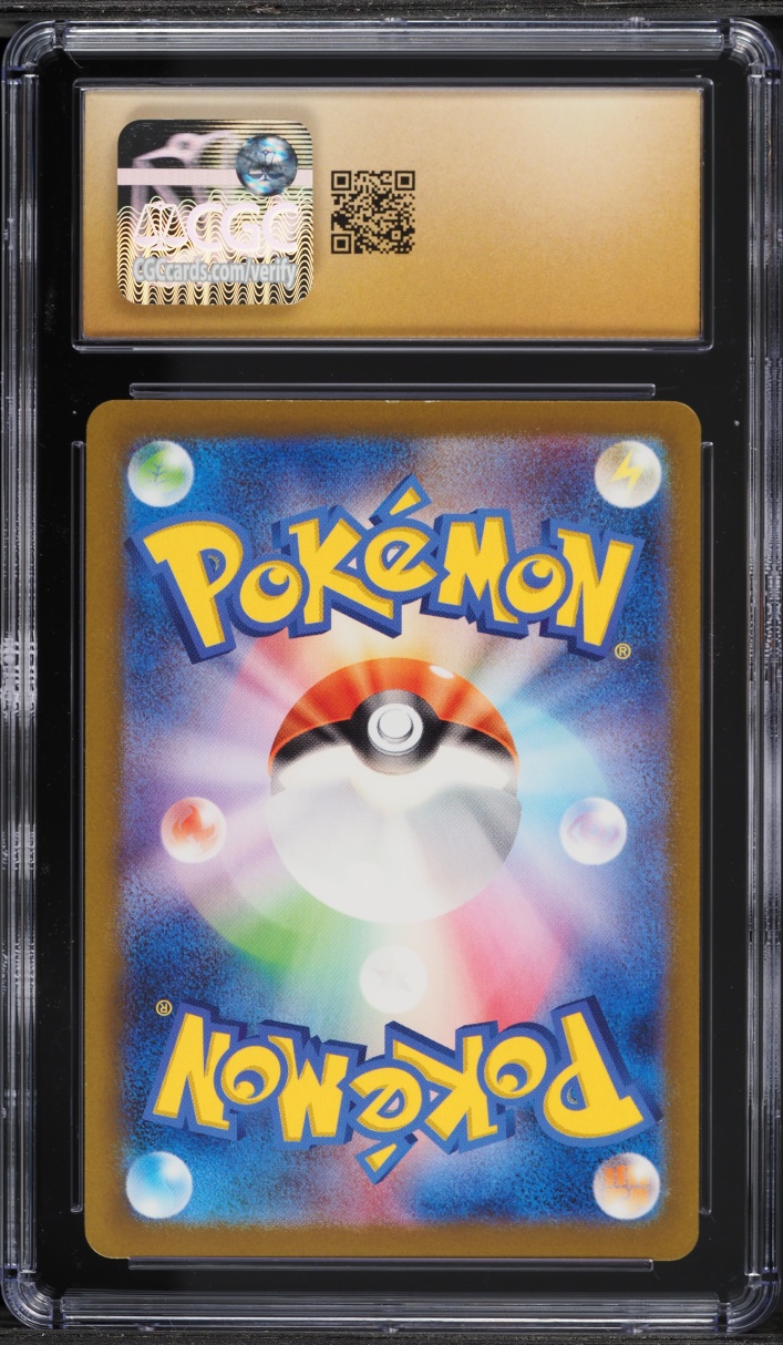 2023 Pokemon Japanese Scarlet & Violet Shiny Treasure ex SAR Mew ex #347 CGC 10 PRISTINE