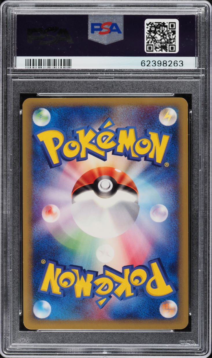 2002 Pokemon E-Card Sample Hoppip #2 PSA 10 GEM MINT