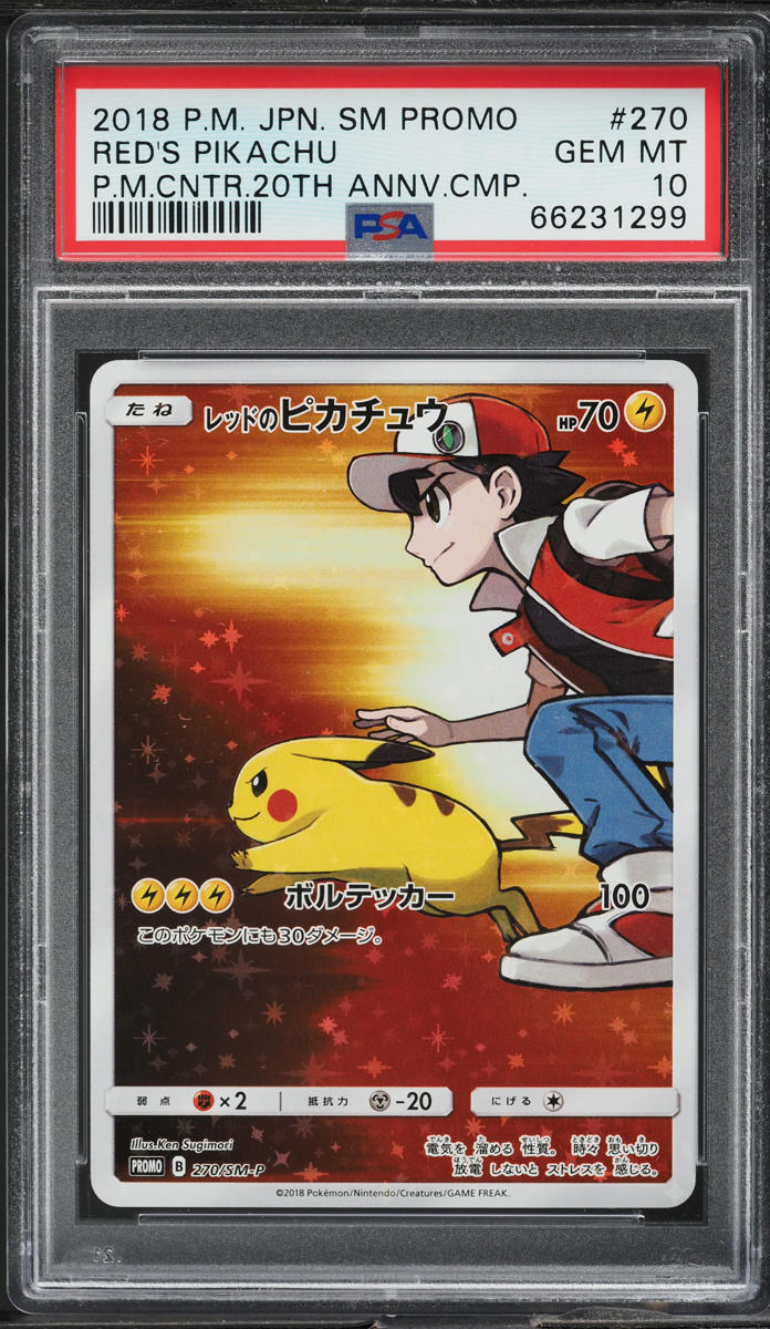 2018 Pokemon Japanese SM Promo 20th Anniversary Red's Pikachu #270 PSA 10 GEM
