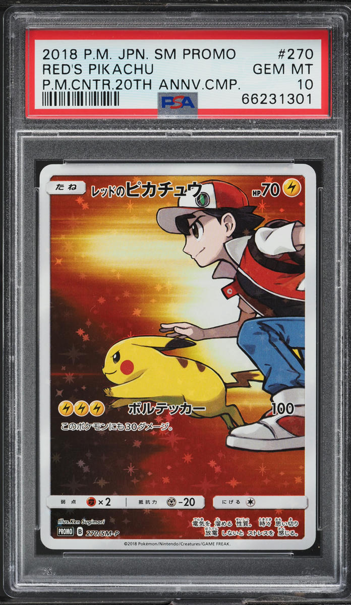 2018 Pokemon Japanese SM Promo 20th Anniversary Red's Pikachu #270 PSA 10 GEM