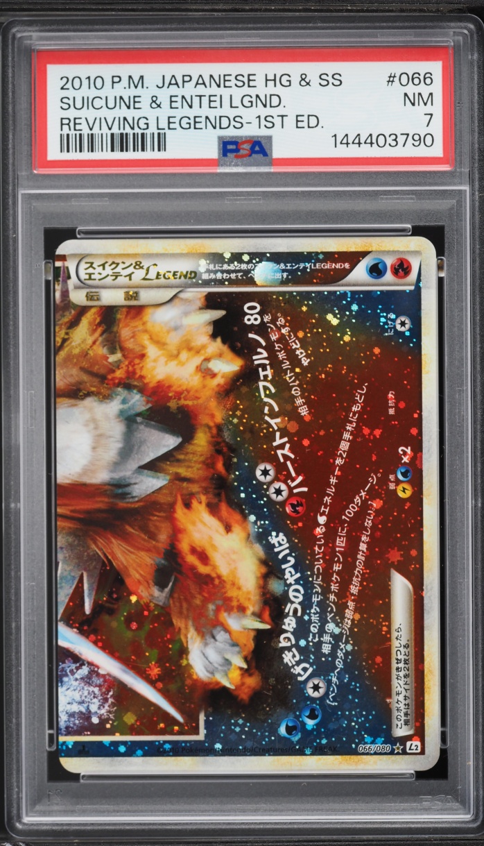 2010 Pokemon Japanese Reviving Legends 1st Edition Suicune & Entei Legend #66 PSA 7 NRMT