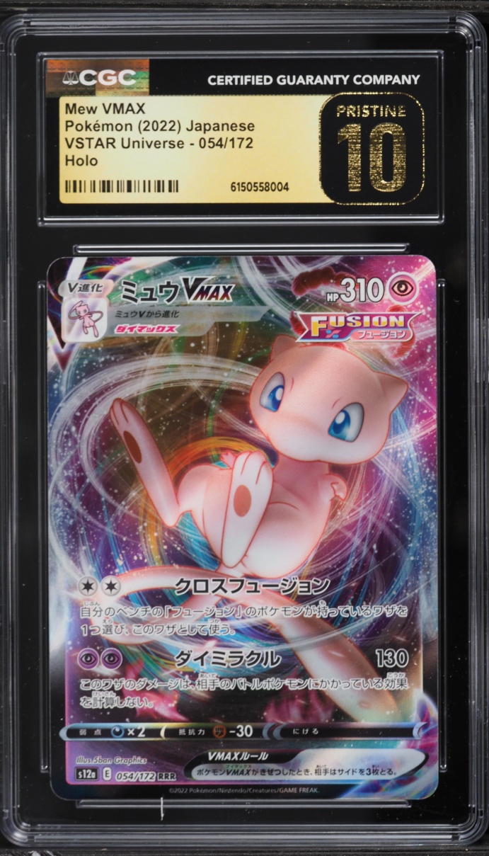 2022 Pokemon Japanese Sword & Shield VSTAR Universe Alt Art Mew VMAX #54 CGC 10 PRISTINE