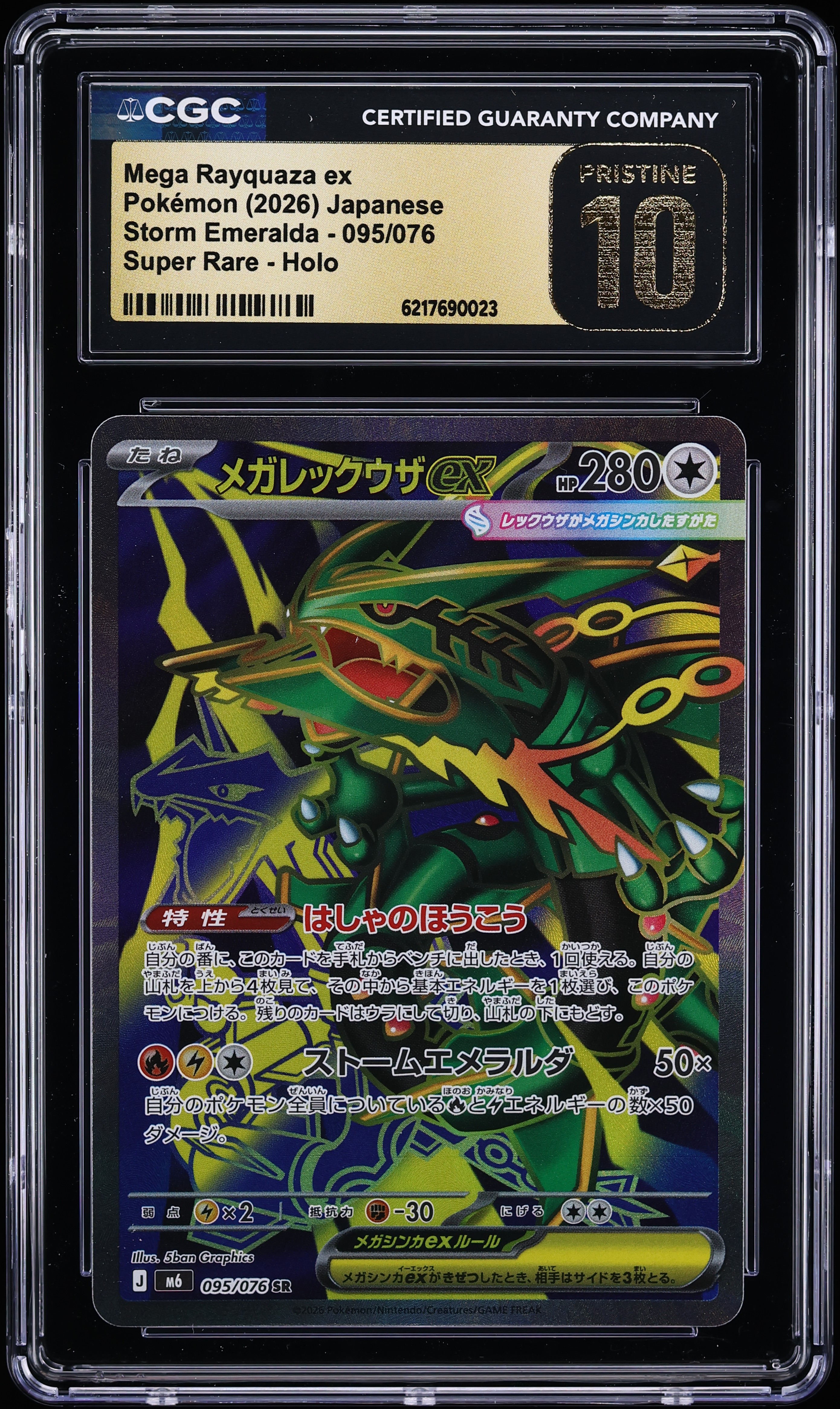 2026 Pokemon Japanese Mega Storm Emeralda Full Art Mega Rayquaza Ex #95 CGC 10 PRISTINE