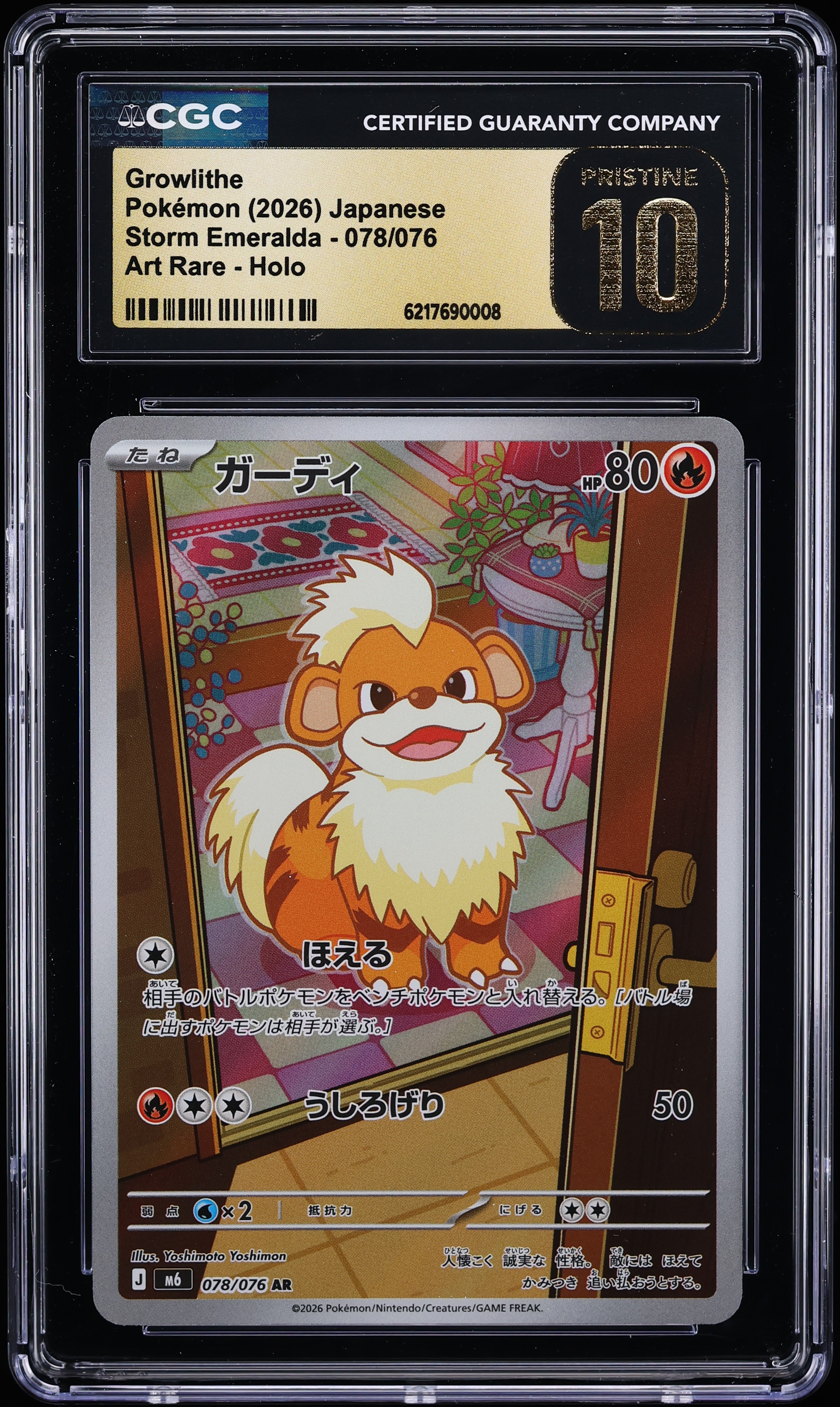 2026 Pokemon Japanese Mega Evolution Storm Emeralda AR Growlithe #78 CGC 10 PRISTINE