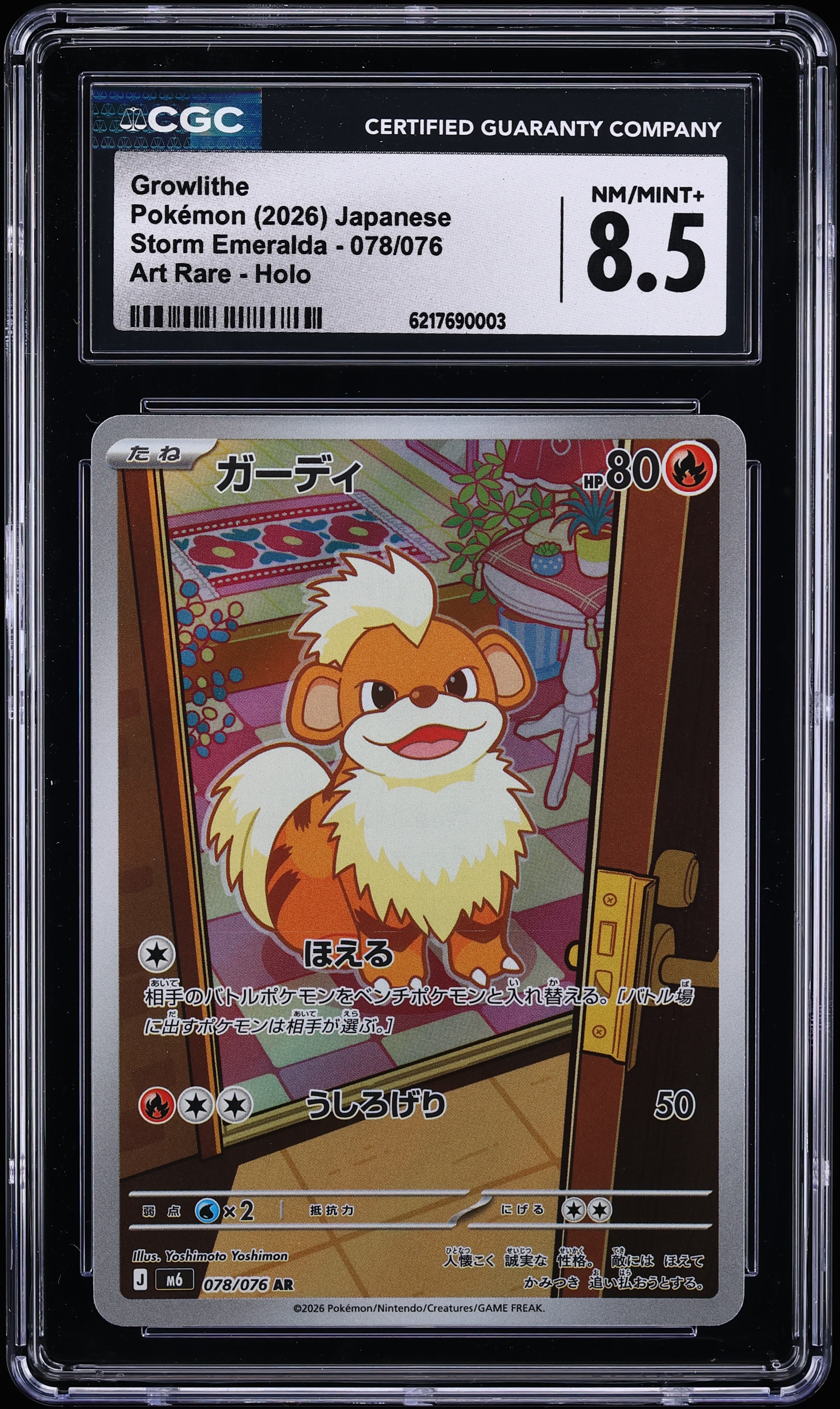 2026 Pokemon Japanese Mega Evolution Storm Emeralda AR Growlithe #78 CGC 8.5 NM-MT+