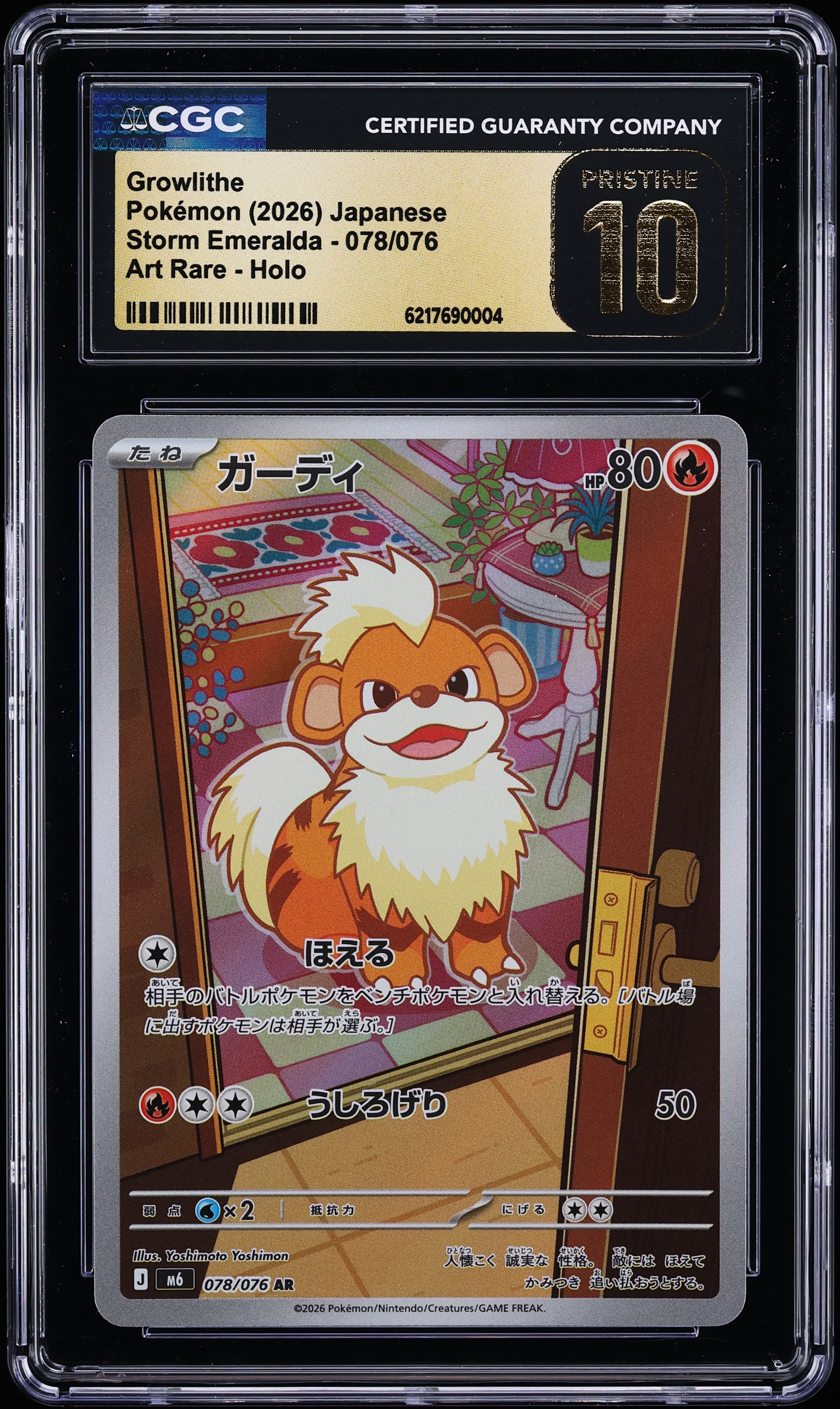2026 Pokemon Japanese Mega Evolution Storm Emeralda AR Growlithe #78 CGC 10 PRISTINE