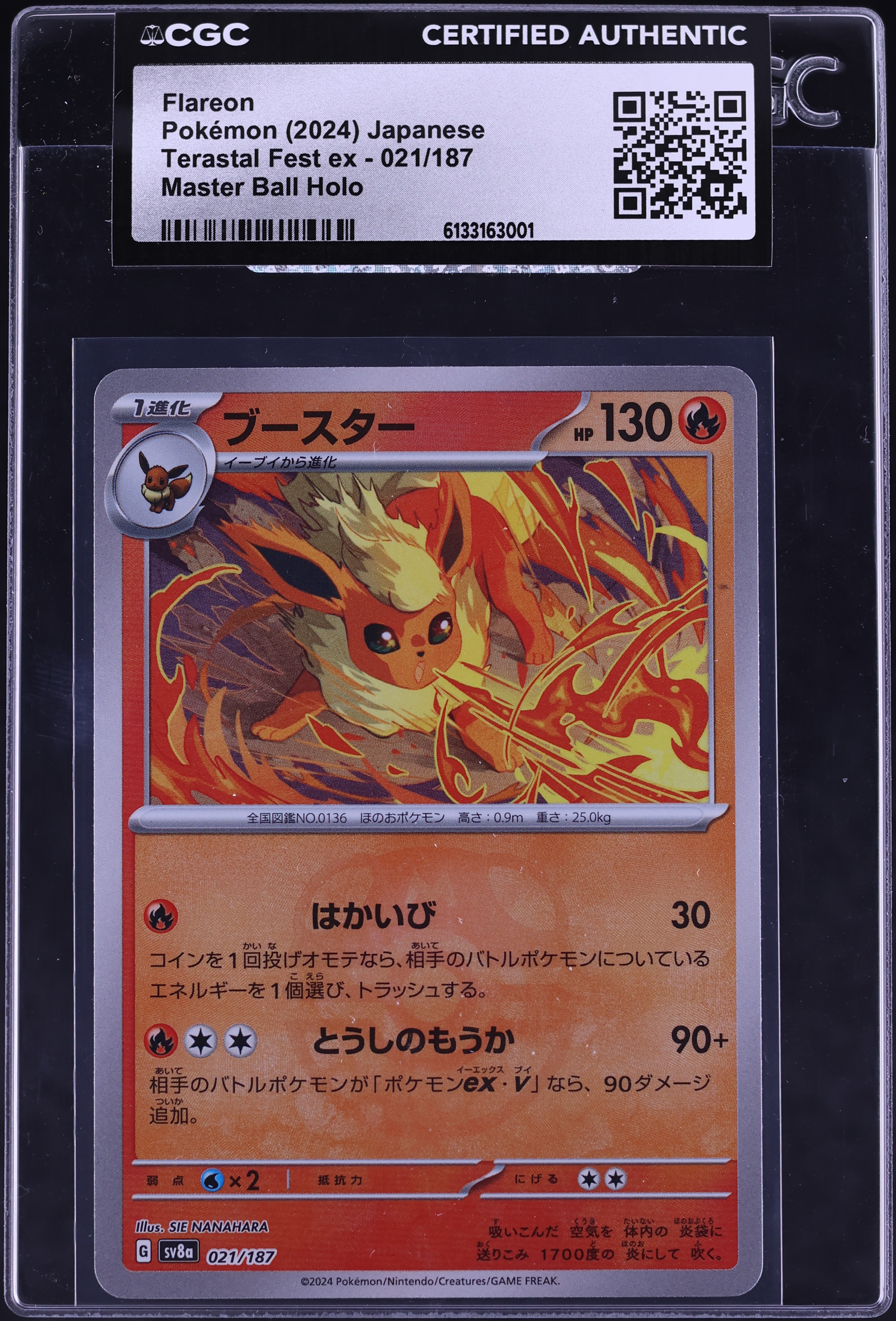 2024 Pokemon Japanese Scarlet & Violet Terastal Fest ex Master Ball Holo Flareon #21 CGC AUTH