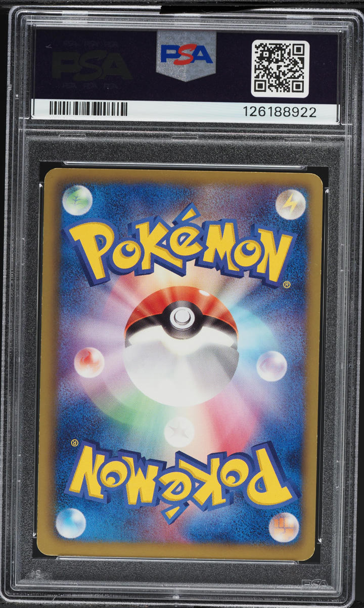 2011 Pokemon Japanese BW Psycho Drive 1st Edition Full Art Mewtwo EX #55 PSA 8 NM-MT