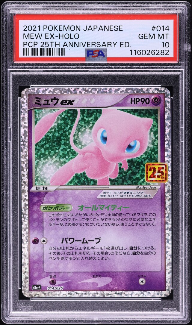 2021 Pokemon Japanese 25th Anniversary Promo Holo Mew ex #14 PSA 10 GEM MINT