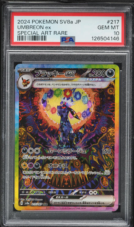 2024 Pokemon Japanese SV Master Ball Reverse Holo Umbreon #92 PSA