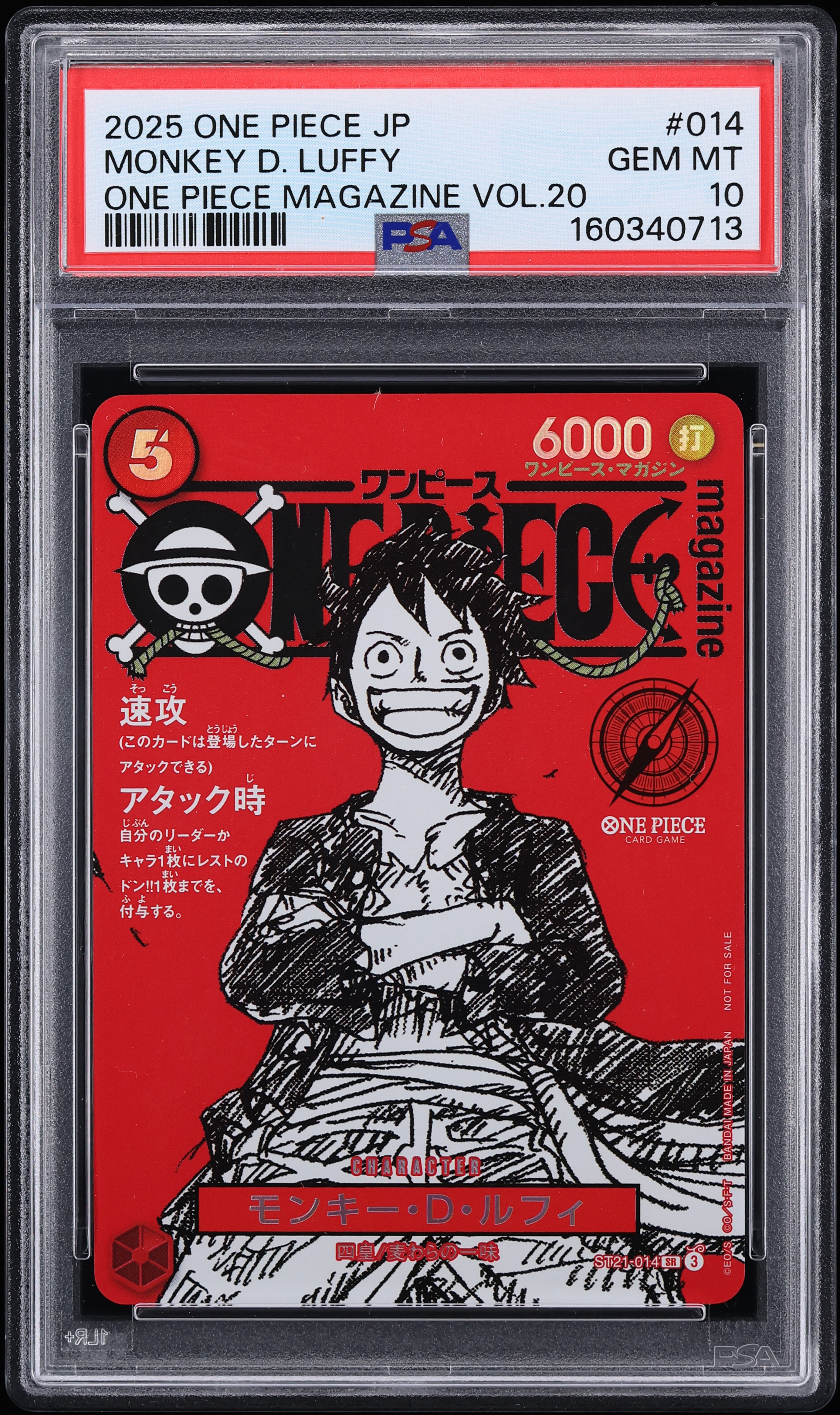 2025 One Piece Japanese Magazine Vol. 20 SR Alt Art Monkey D. Luffy #ST21-014 PSA 10 GEM MINT