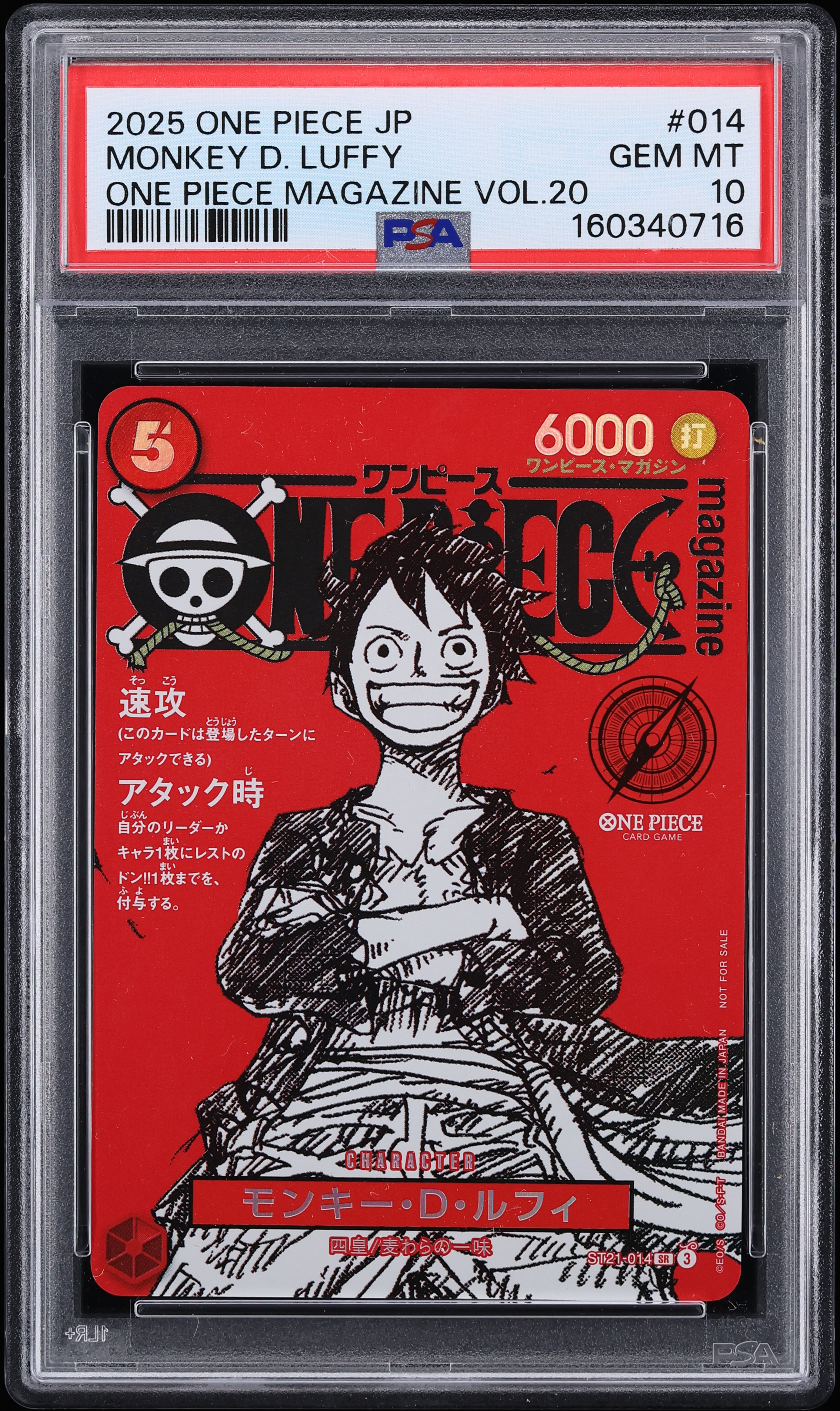 2025 One Piece Japanese Magazine Vol. 20 SR Alt Art Monkey D. Luffy #ST21-014 PSA 10 GEM MINT