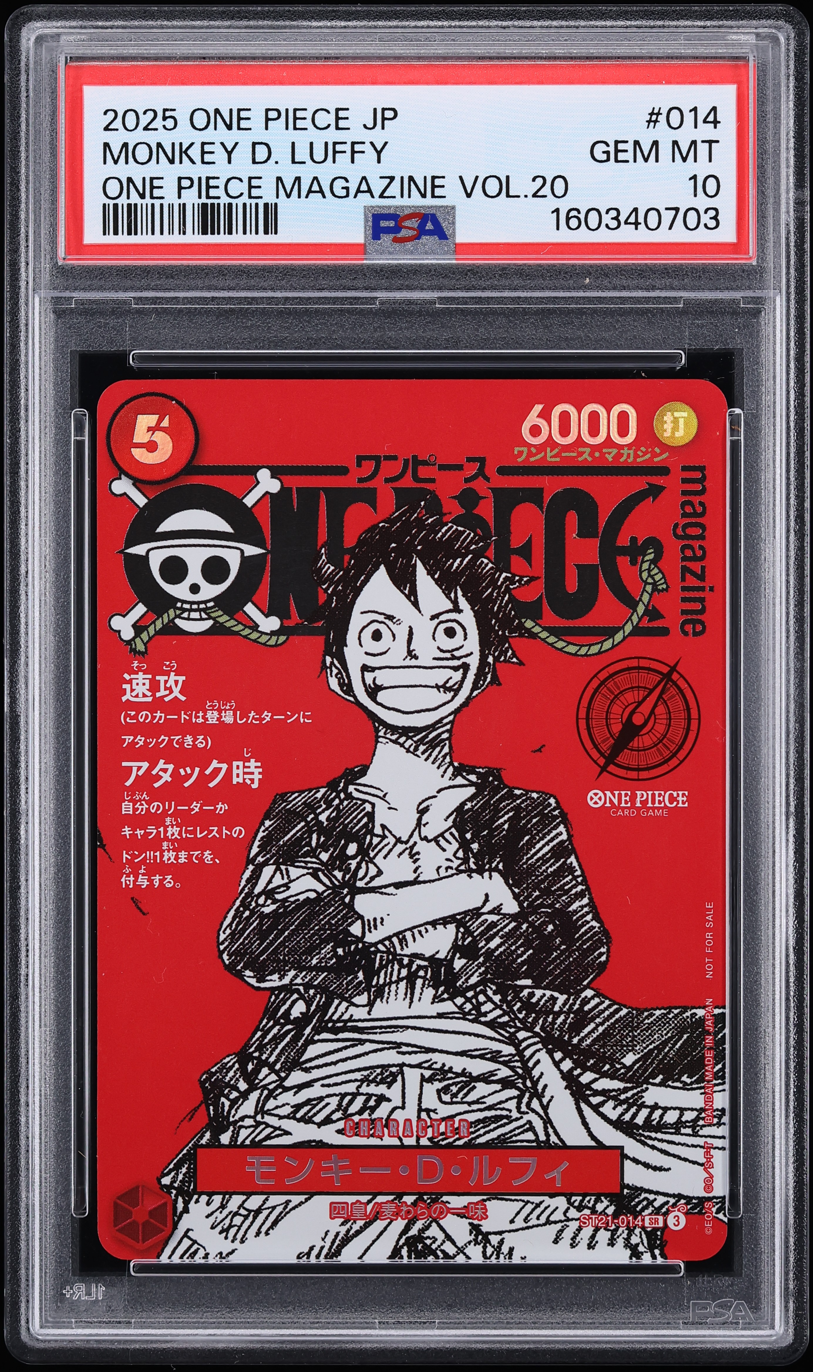 2025 One Piece Japanese Magazine Vol. 20 SR Alt Art Monkey D. Luffy #ST21-014 PSA 10 GEM MINT