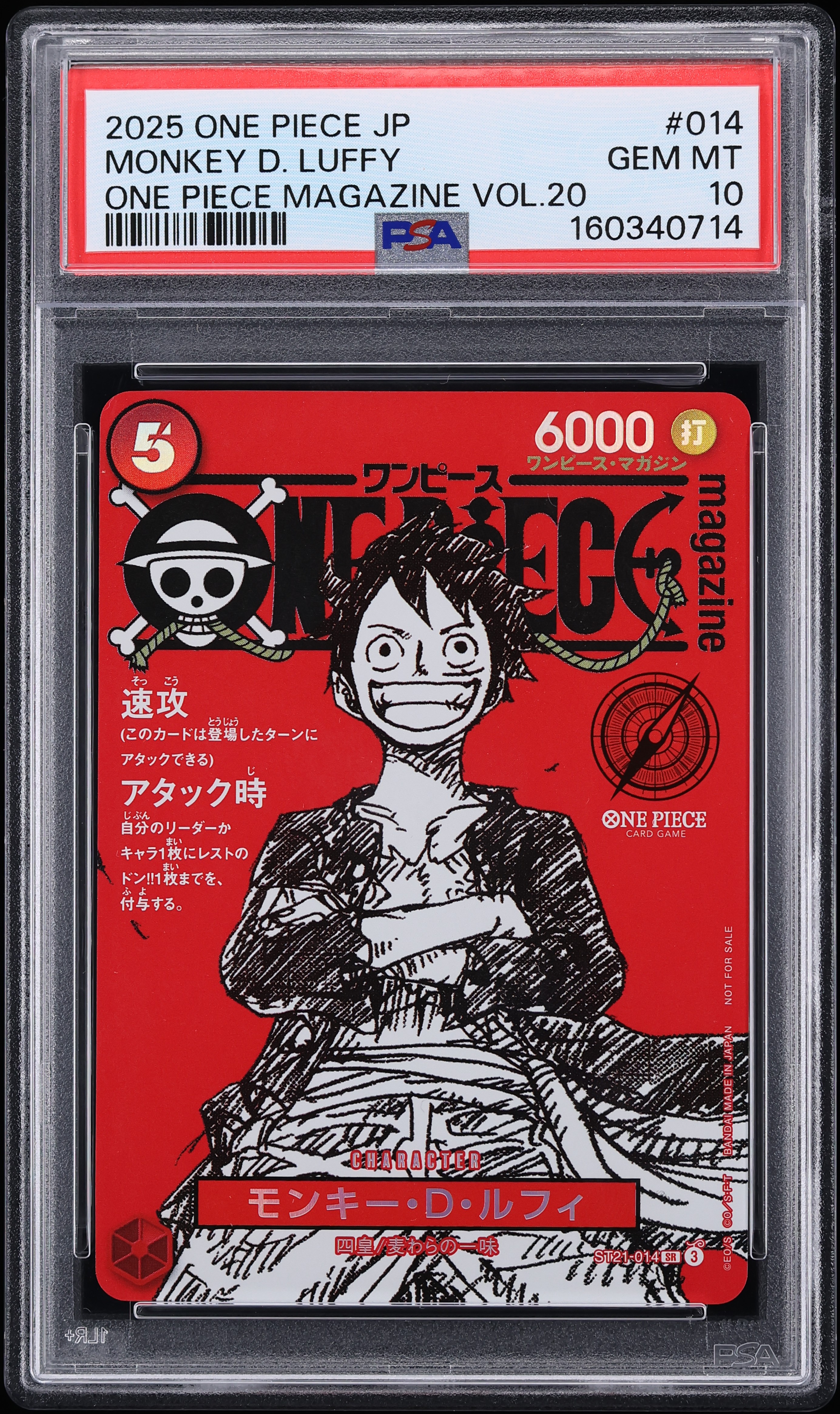 2025 One Piece Japanese Magazine Vol. 20 SR Alt Art Monkey D. Luffy #ST21-014 PSA 10 GEM MINT