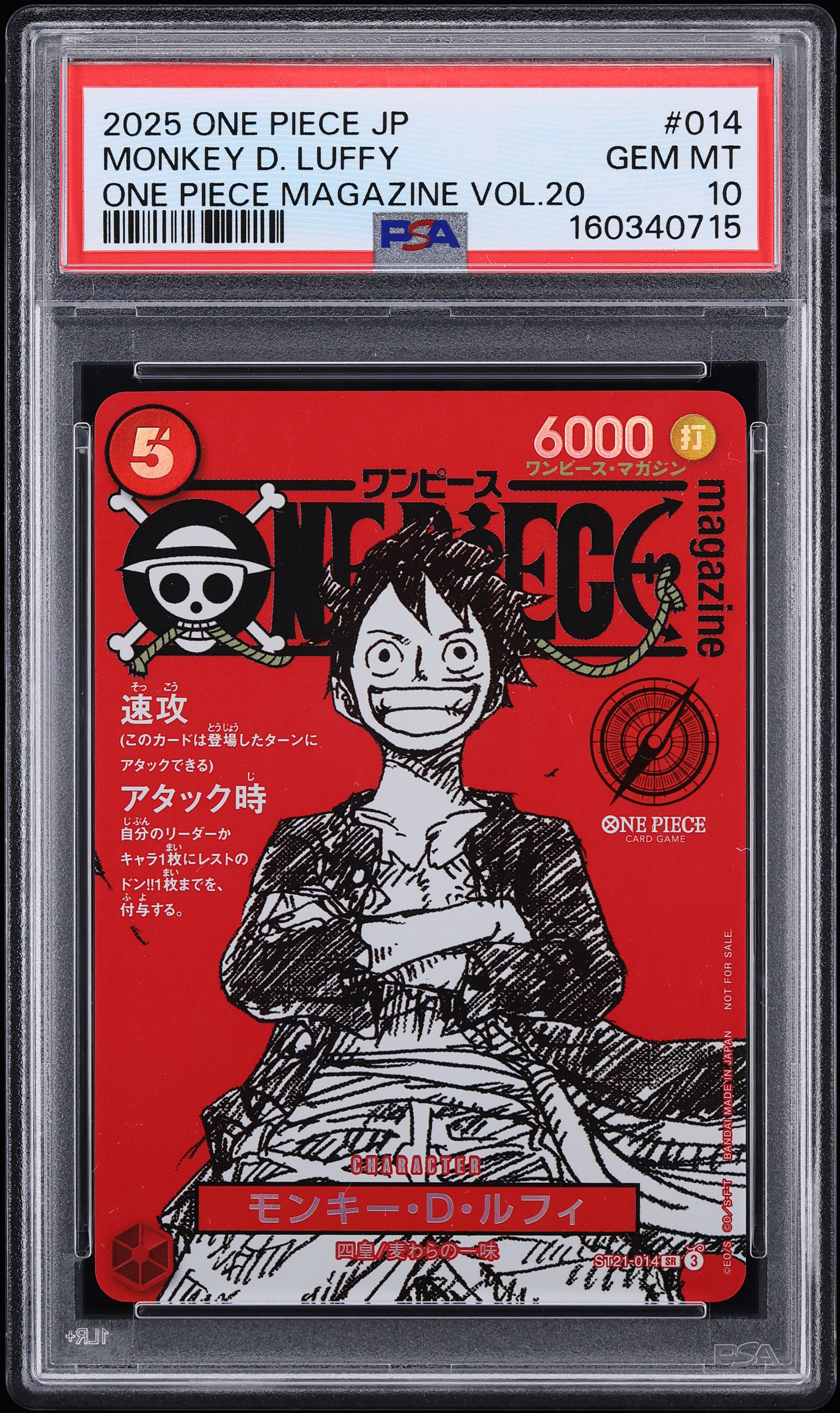 2025 One Piece Japanese Magazine Vol. 20 SR Alt Art Monkey D. Luffy #ST21-014 PSA 10 GEM MINT