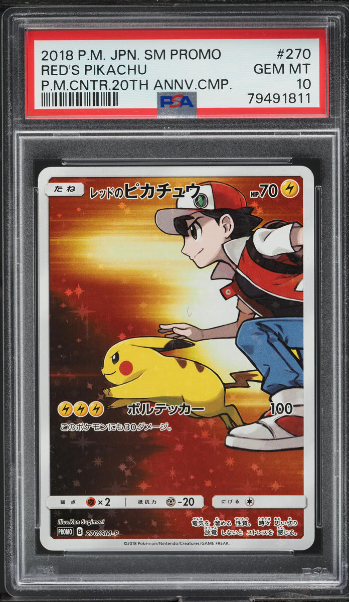 2018 Pokemon Japanese SM Promo 20th Anniversary Red's Pikachu #270 PSA 10 GEM