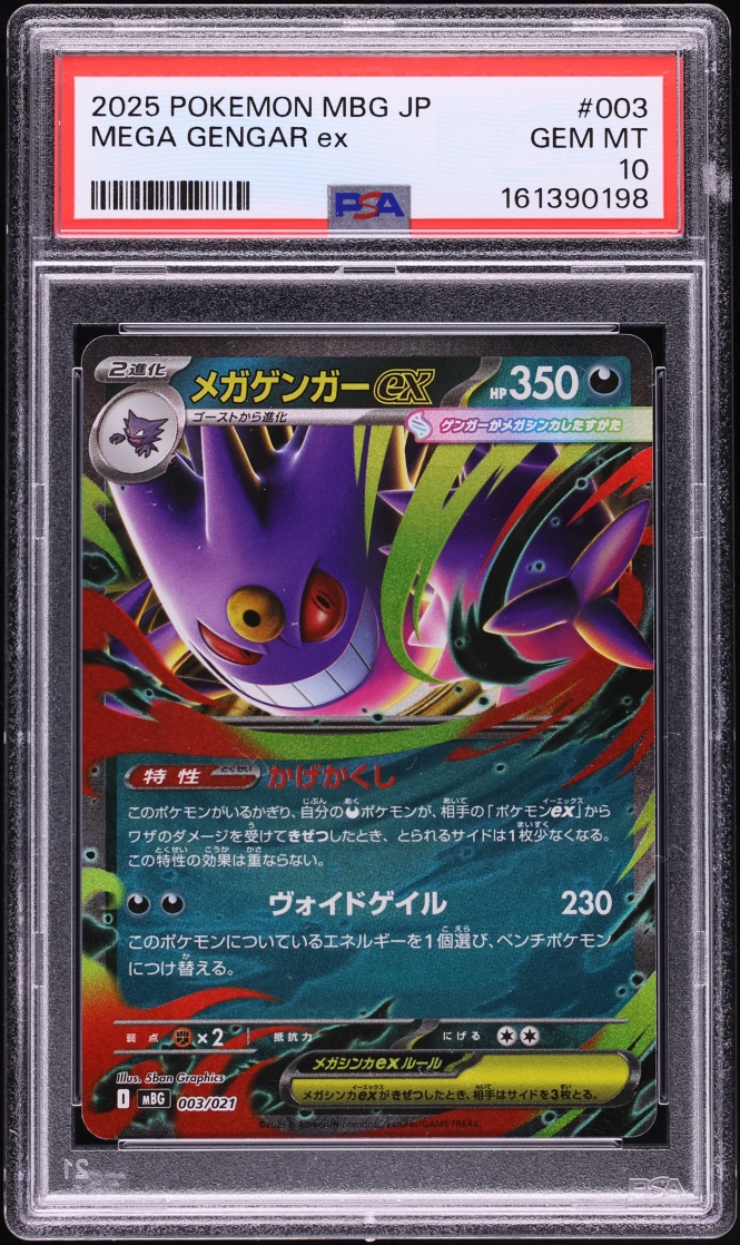 2025 Pokemon Japanese Mega Starter Set Mega Gengar ex #3 PSA 10 GEM MINT