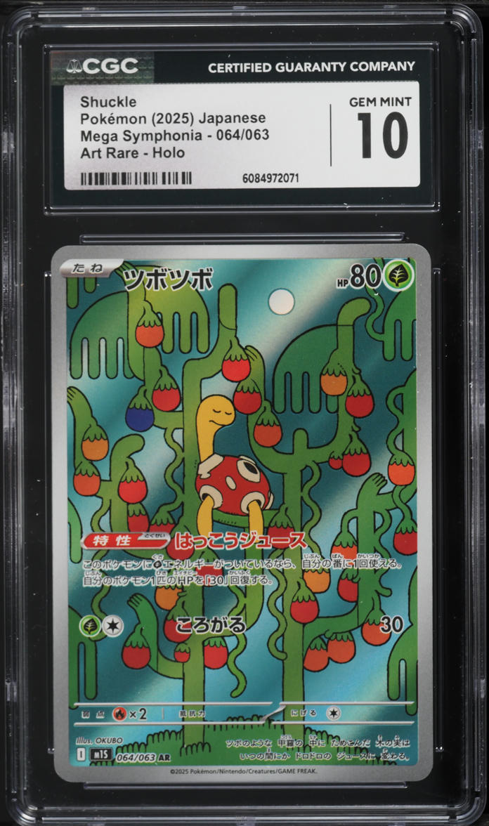 2025 Pokemon Japanese Mega Symphonia AR Shuckle #64 CGC 10 GEM MINT on ...