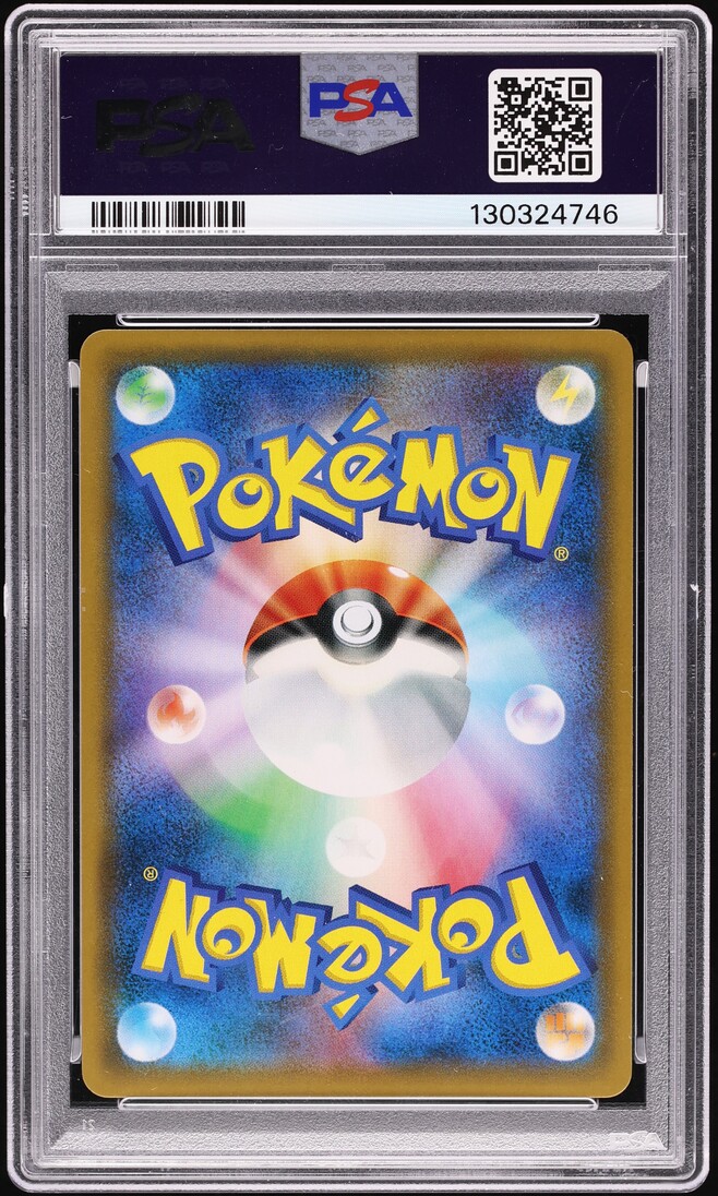 2019 Pokemon Japanese Sun & Moon Full Metal Wall Lucario & Melmetal GX #58 PSA 10 GEM MINT