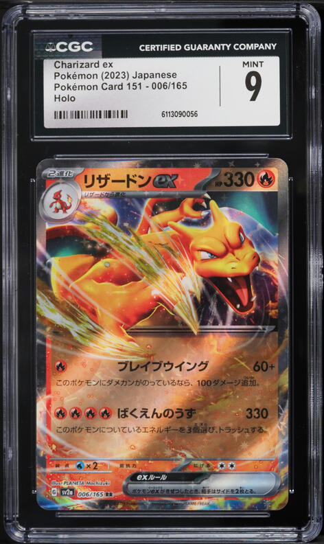 2025 Pokemon Japanese White Flare Full Art Hilda #166 PSA 10 GEM