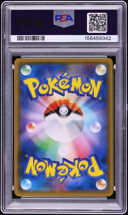 2018 Pokemon Japanese Sun & Moon Super-Burst Impact Holo Lugia GX #72 PSA 10 GEM MINT