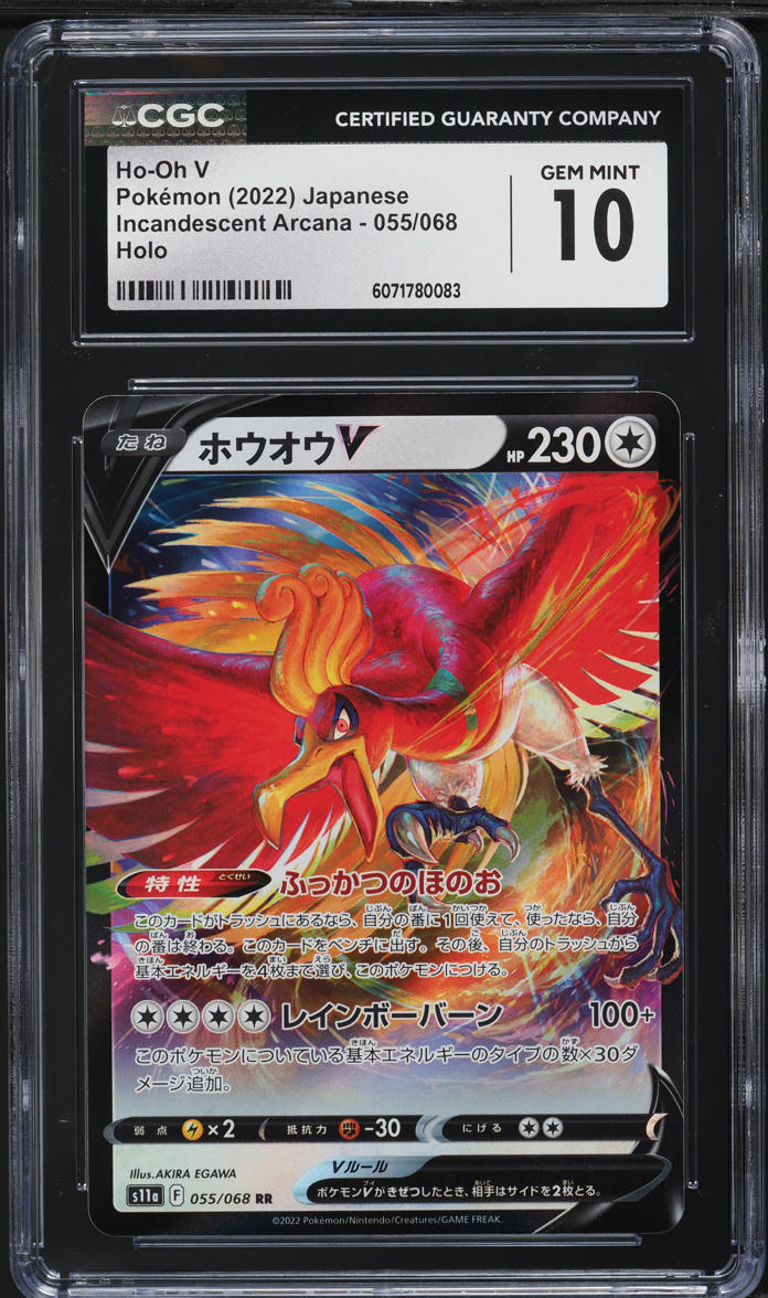 2022 Pokemon Japanese SWSH Incandescent Arcana Ho-Oh V #55 CGC 10 GEM MINT