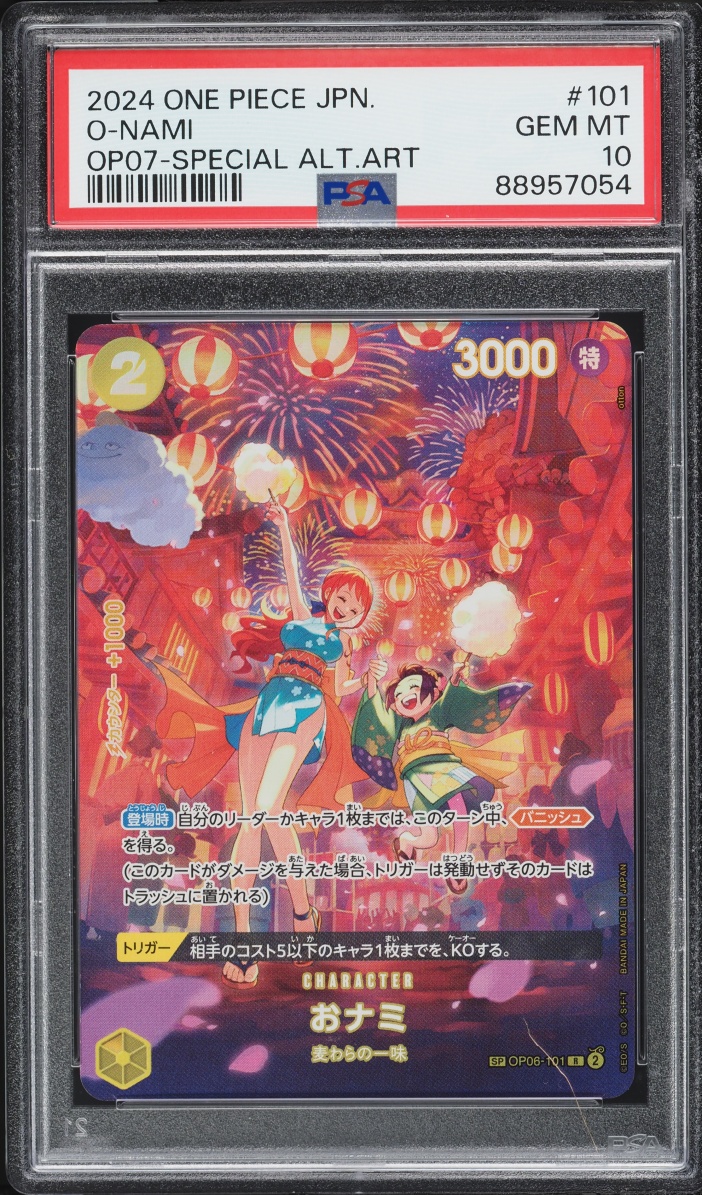 2024 One Piece Japanese 500 Years In The Future SP Alt Art O-Nami #OP06-101 PSA 10 GEM MINT