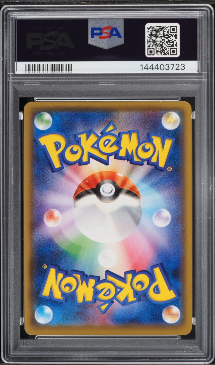 2016 Pokemon Japanese XY Fever Burst Fighter 1st Edition Volcanion Ex #59 PSA 10 GEM MINT
