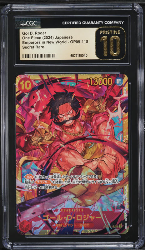 のあ　とと　LRP Annihilape #47 Prices | Pokemon Japanese Glory of Team