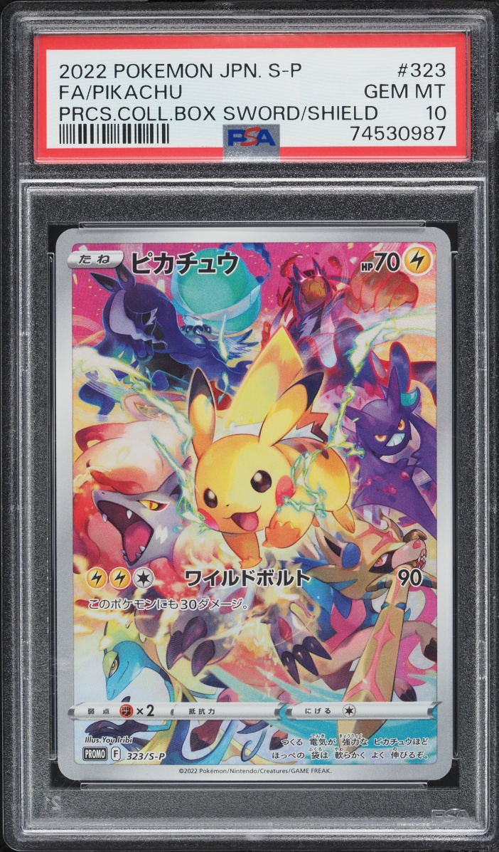 2022 Pokemon Japanese Sword & Shield Promo Precious Collector Box Full Art Pikachu #323 PSA 10