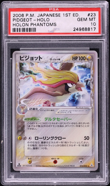 2006 Pokemon Japanese Holon Phantoms 1st Edition Holo Pidgeot #23 PSA 10 GEM MINT