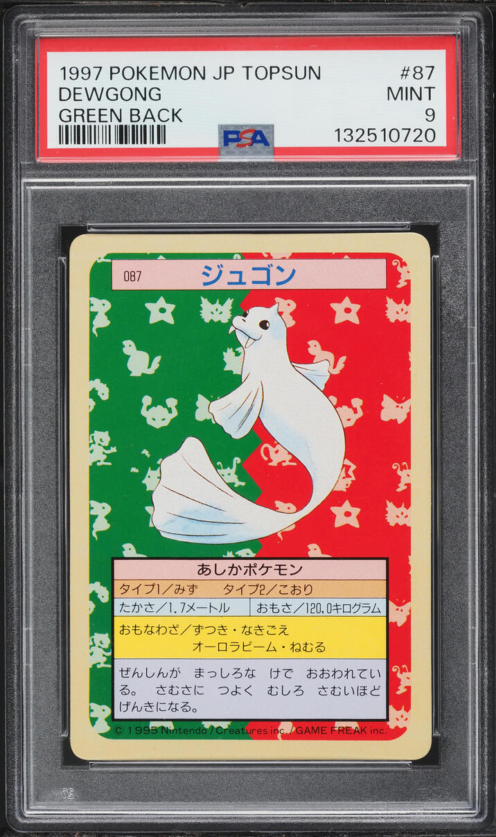 1997 Pokemon Japanese Topsun Green Back Dewgong #87 PSA 9 MINT