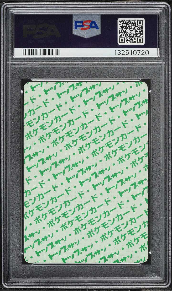 1997 Pokemon Japanese Topsun Green Back Dewgong #87 PSA 9 MINT