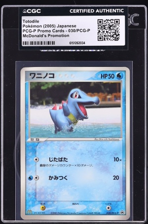 2005 Pokemon Japanese Promo McDonald's Totodile #30 CGC AUTH