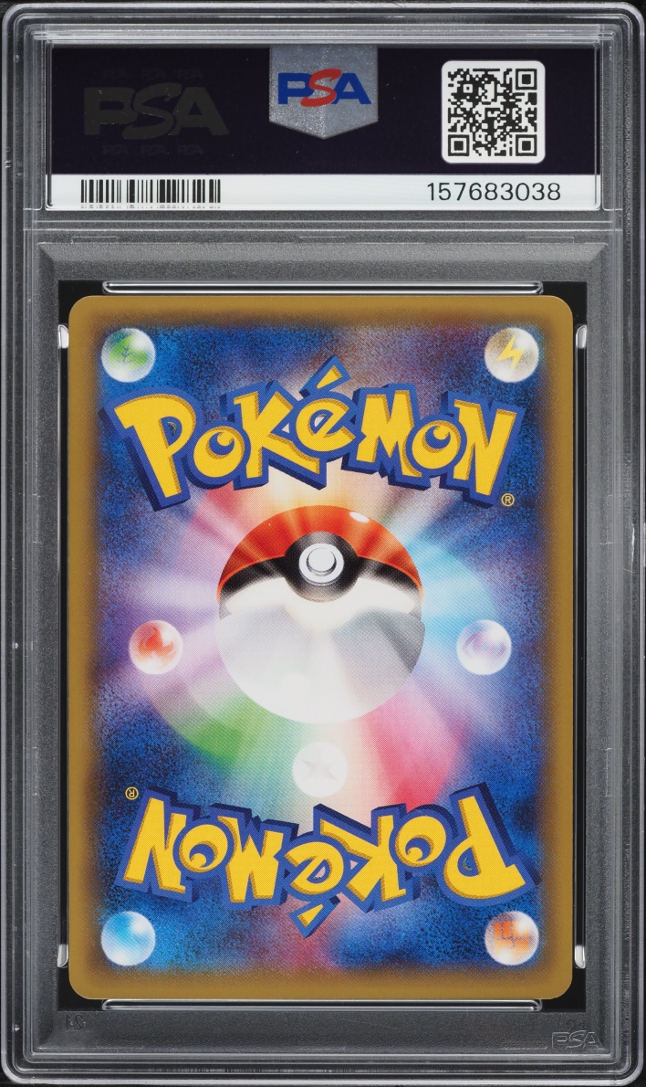 2015 Pokemon Japanese XY Emerald Break Dragonite #042 PSA 10 GEM MINT