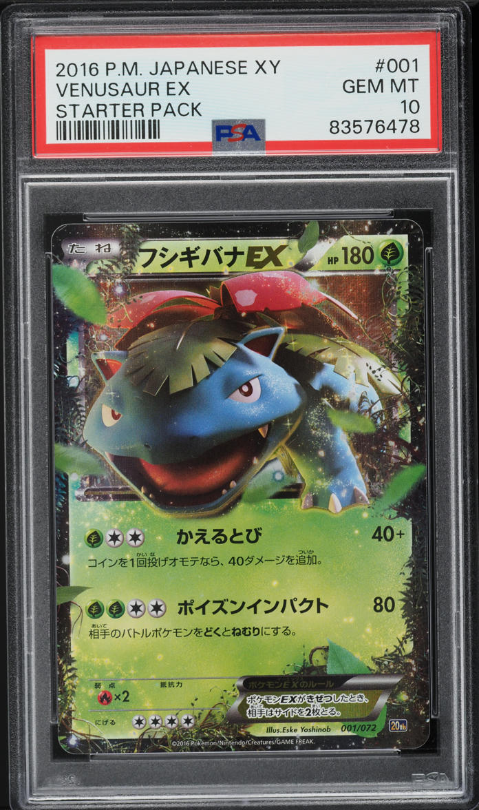 2016 Pokemon Japanese XY Starter Pack Venusaur EX #1 PSA 10 GEM MINT