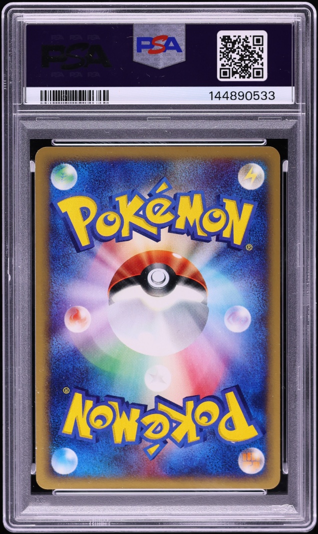 2002 Pokemon Japanese Theater Limited VS Holo Alto Mare's Latias #11 PSA 10 GEM MINT