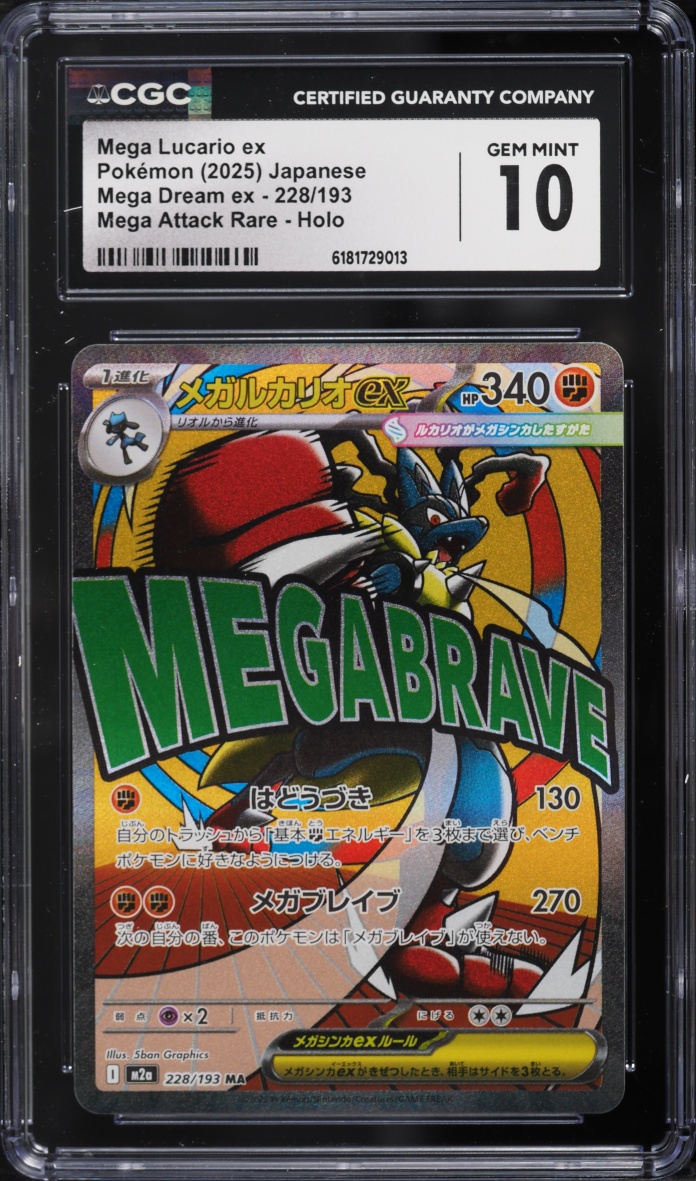 2025 Pokemon Japanese Mega Dream Ex Ma Mega Lucario Ex #228 CGC 10 Gem Mint