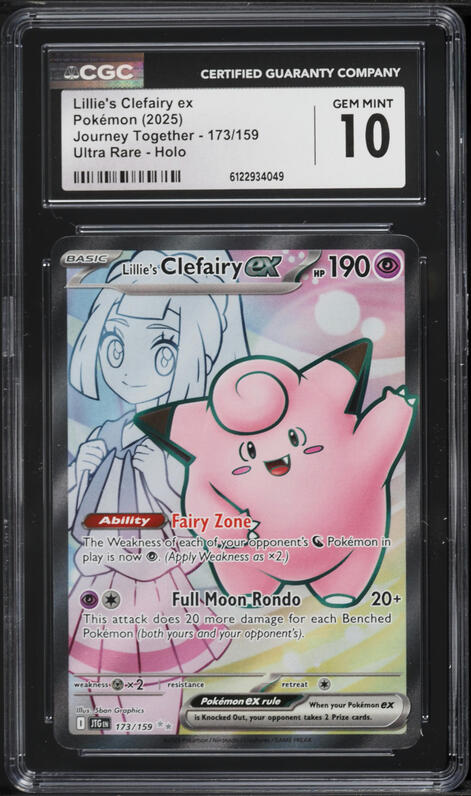 2025 Pokemon SV Black Star Promo Premium Lillie's Clefairy ex #195
