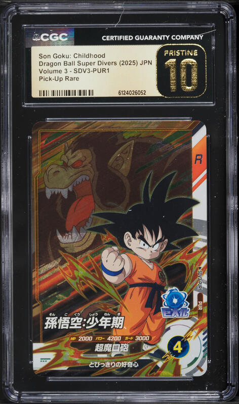 2025 Dragon Ball Super Divers Japanese Promo Cards Goku GDR #SDVP