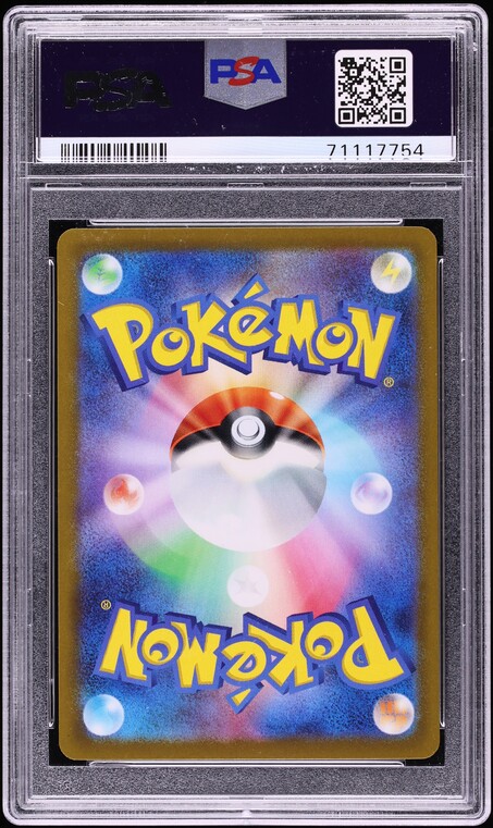 2022 Pokemon Japanese Sword & Shield Lost Abyss Full Art Giratina V #111 PSA 10 GEM MINT