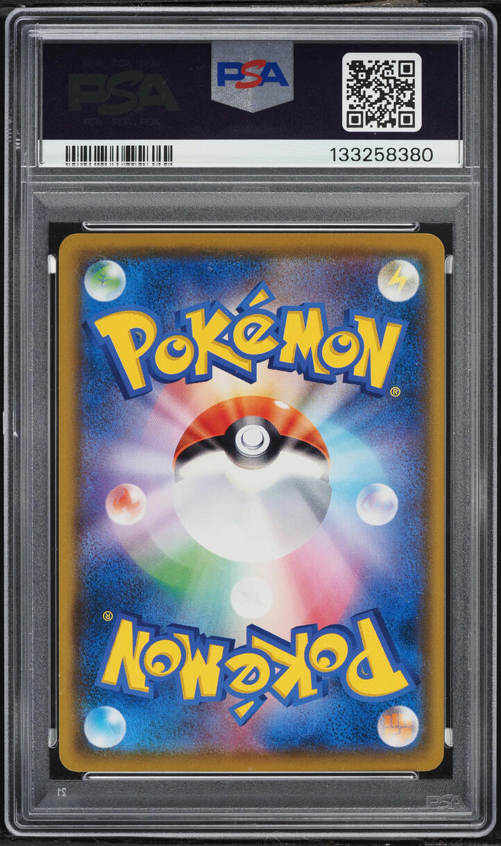 2018 Pokemon Japanese Sun & Moon Promo Munch A Retrospective Scream Eevee #287 PSA 9 MINT